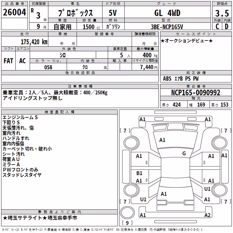 TOYOTA PROBOX