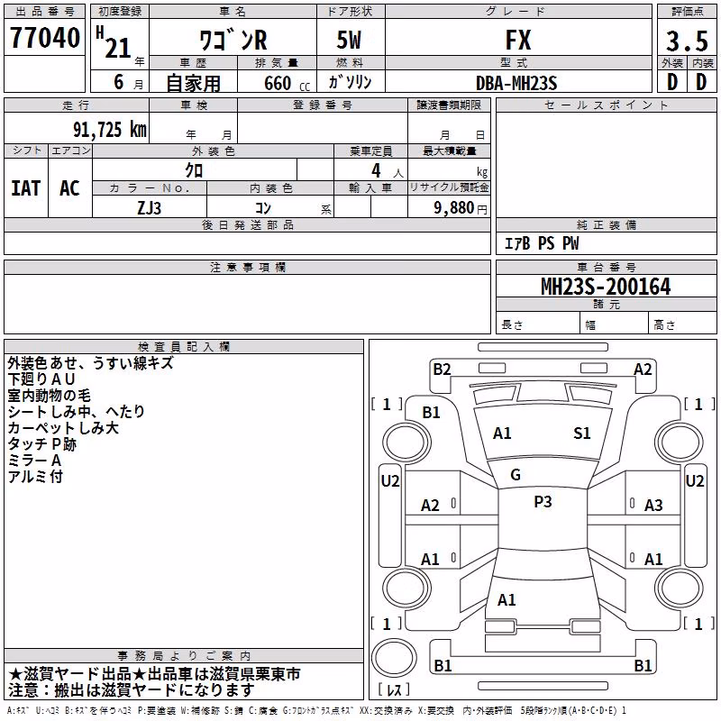 SUZUKI WAGON R