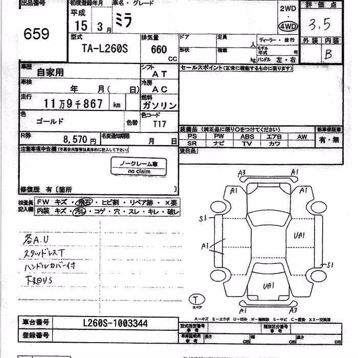 DAIHATSU MIRA