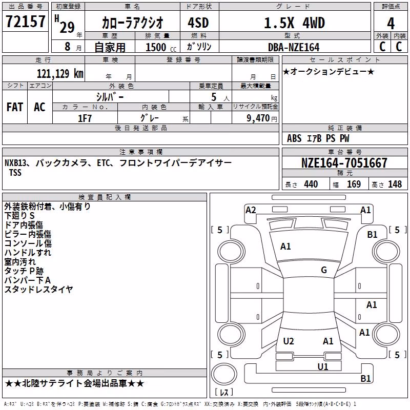 TOYOTA COROLLA AXIO