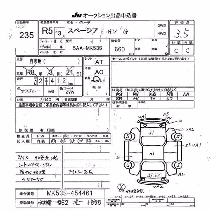 SUZUKI SPACIA