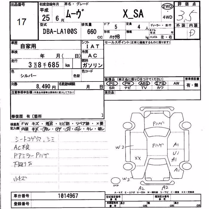 DAIHATSU MOVE