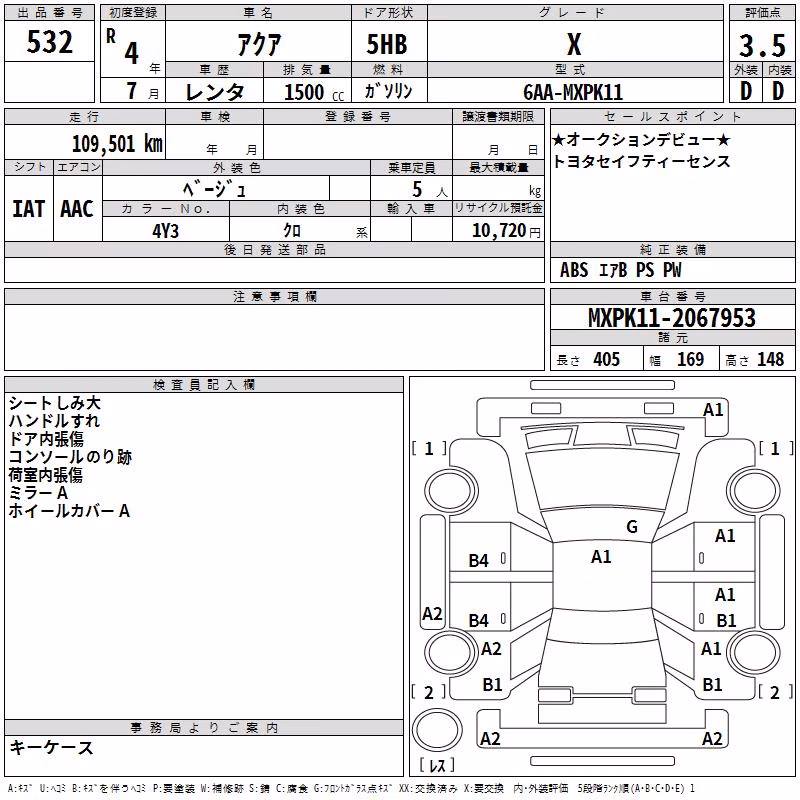TOYOTA AQUA