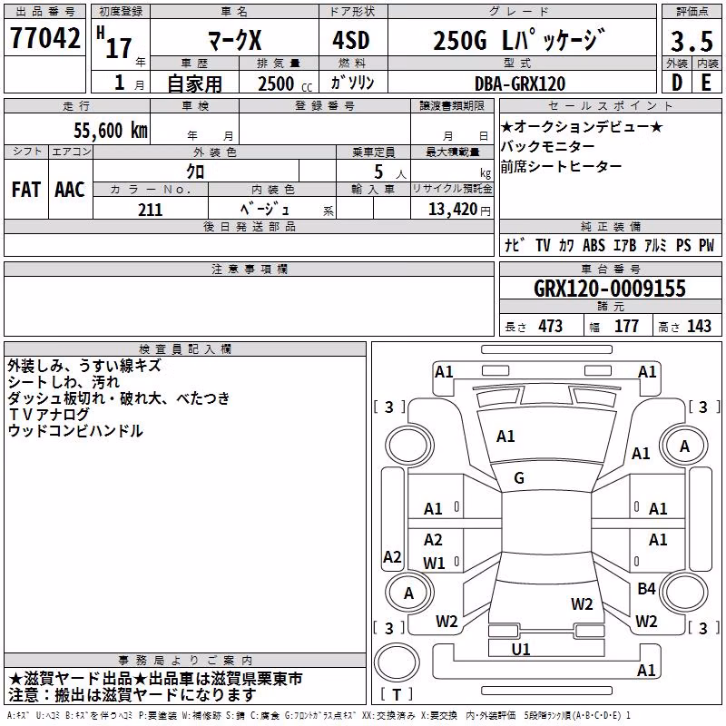 TOYOTA MARK X