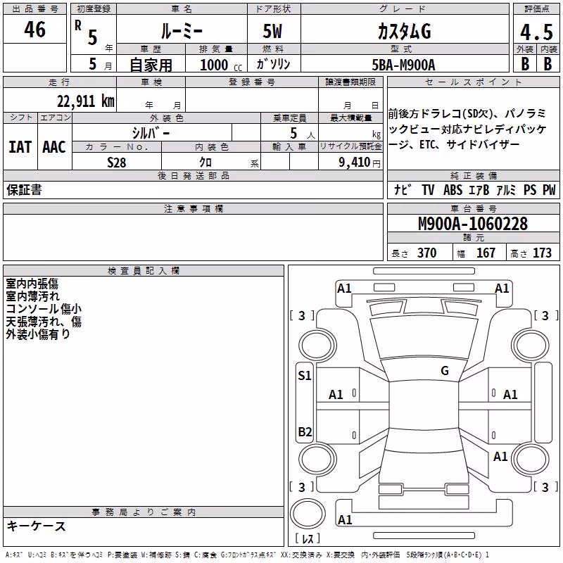 TOYOTA ROOMY