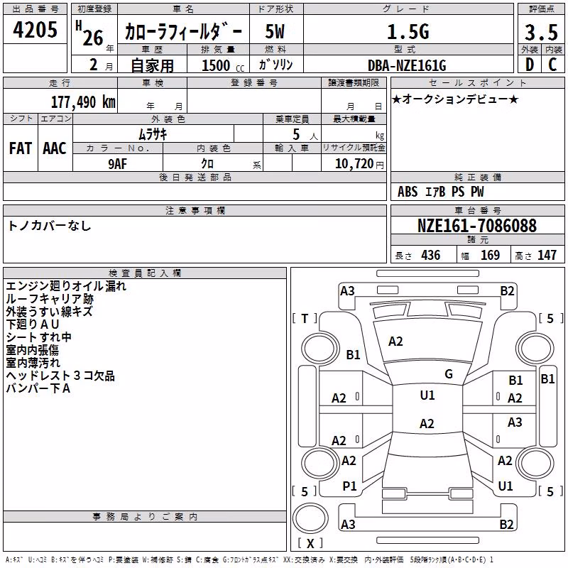 TOYOTA COROLLA FIELDER