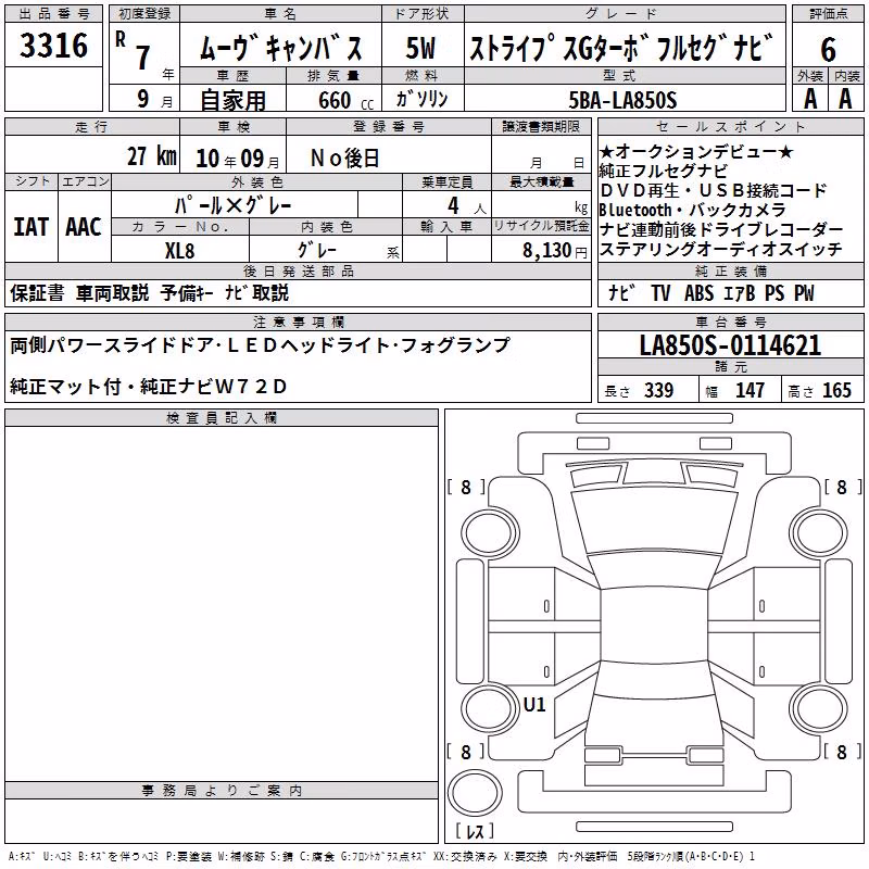 DAIHATSU MOVE CANBUS