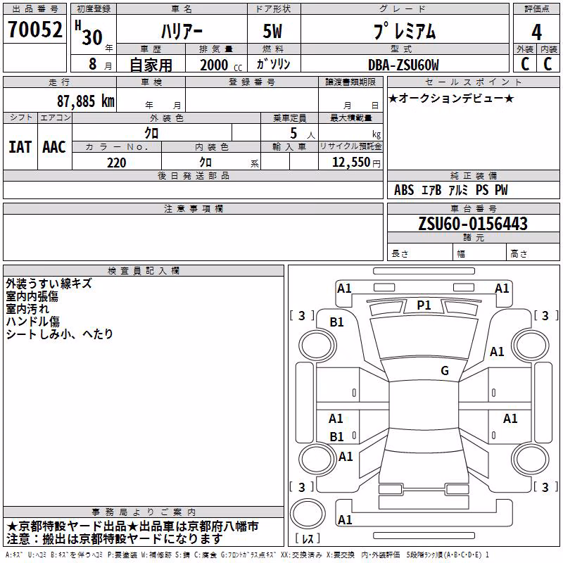 TOYOTA HARRIER