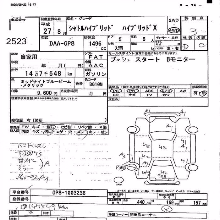 HONDA SHUTTLE