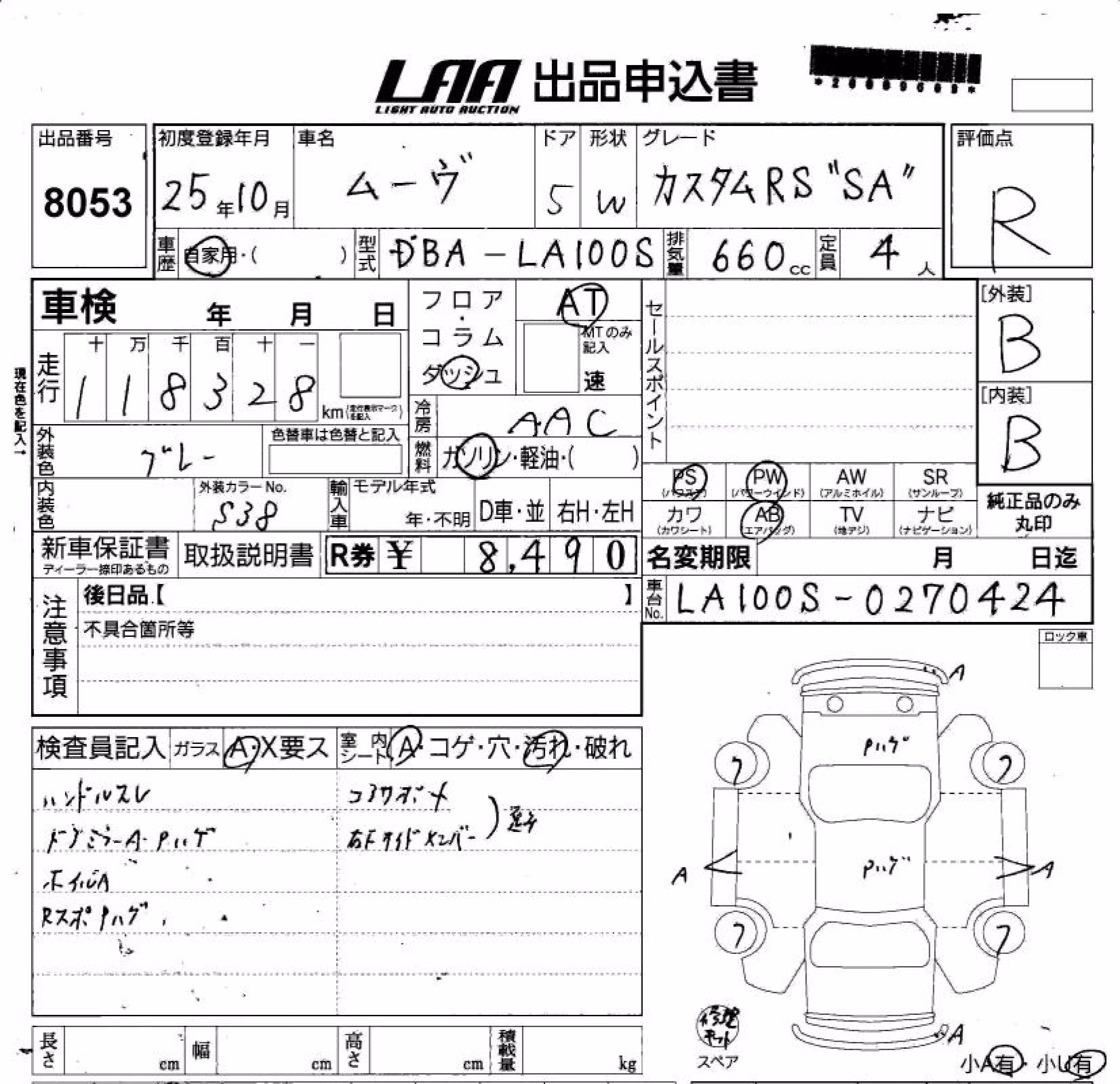 DAIHATSU MOVE