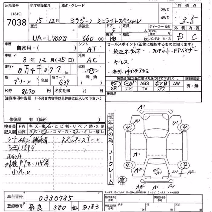 DAIHATSU MIRA GINO
