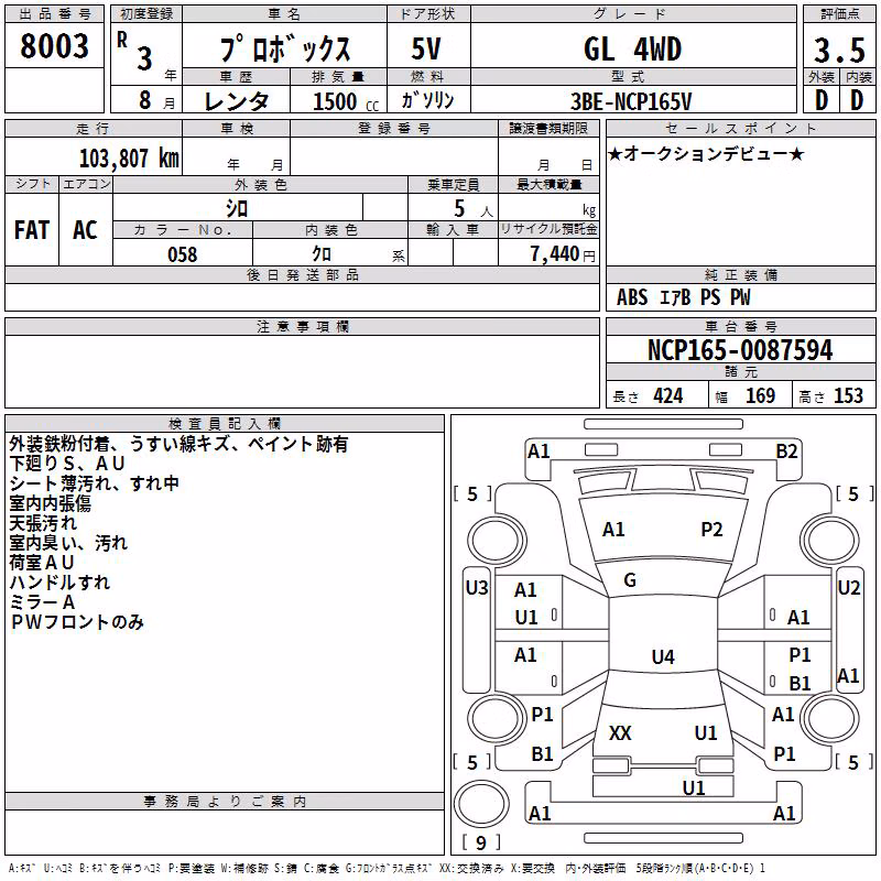 TOYOTA PROBOX