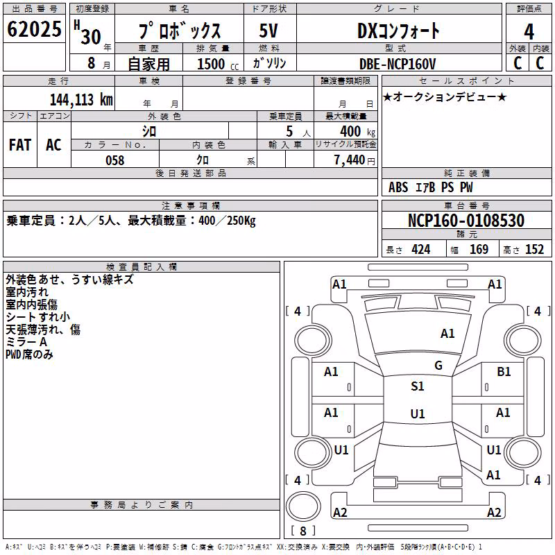 TOYOTA PROBOX