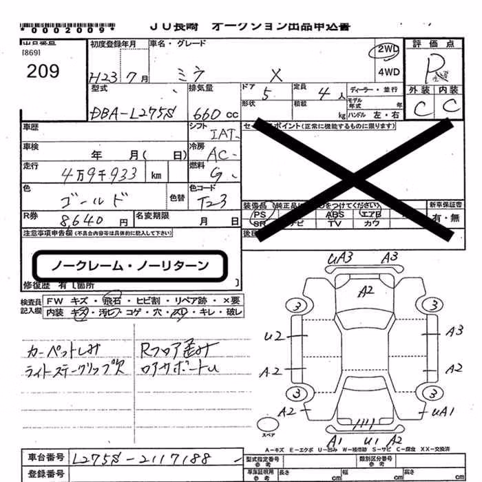 DAIHATSU MIRA