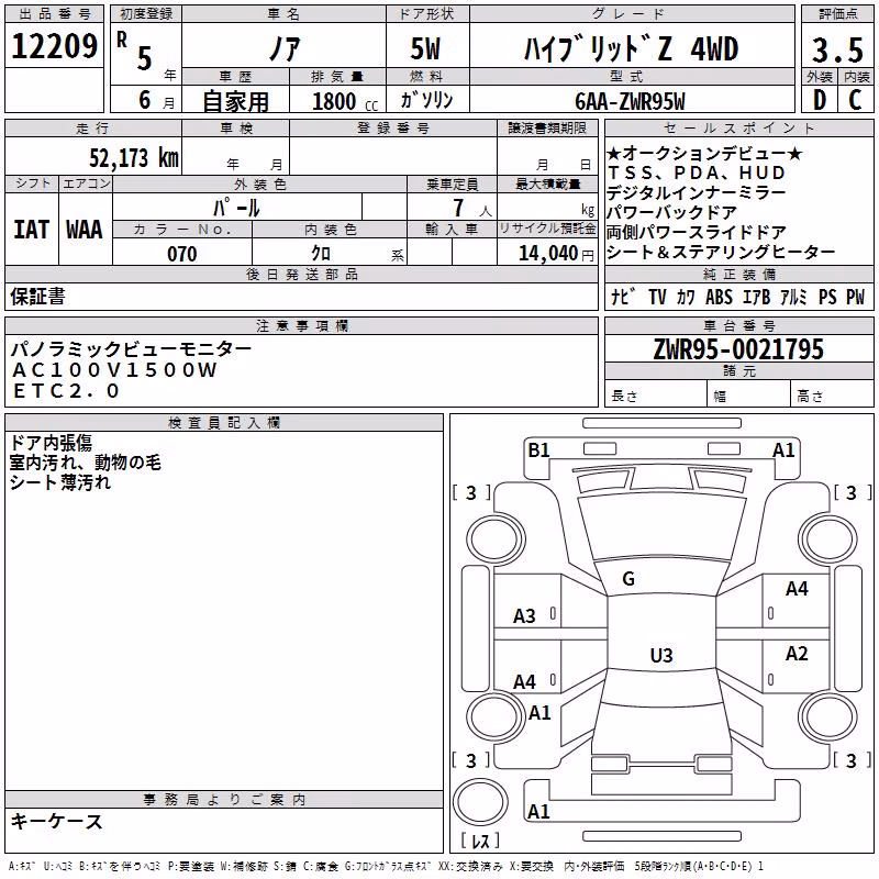 TOYOTA NOAH