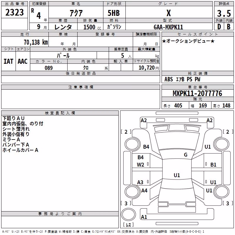 TOYOTA AQUA