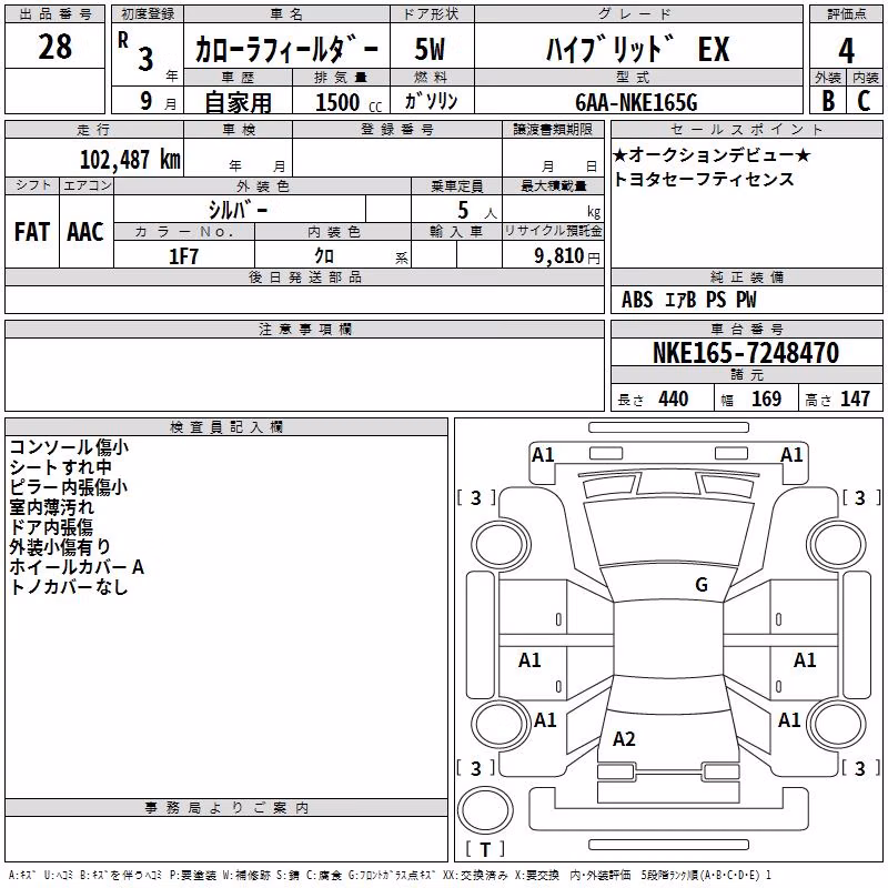 TOYOTA COROLLA FIELDER