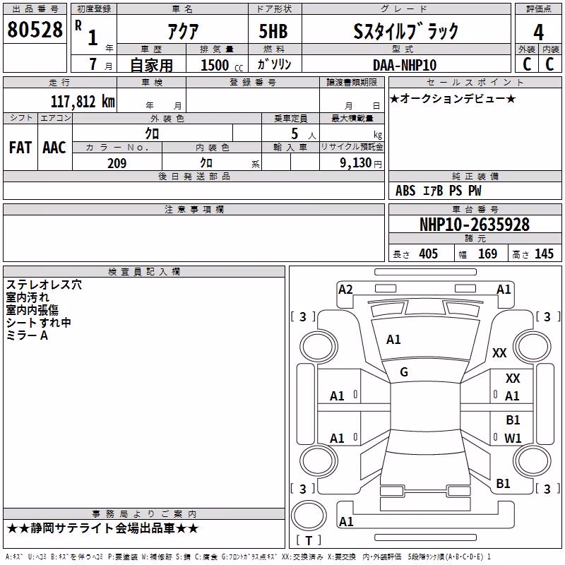 TOYOTA AQUA