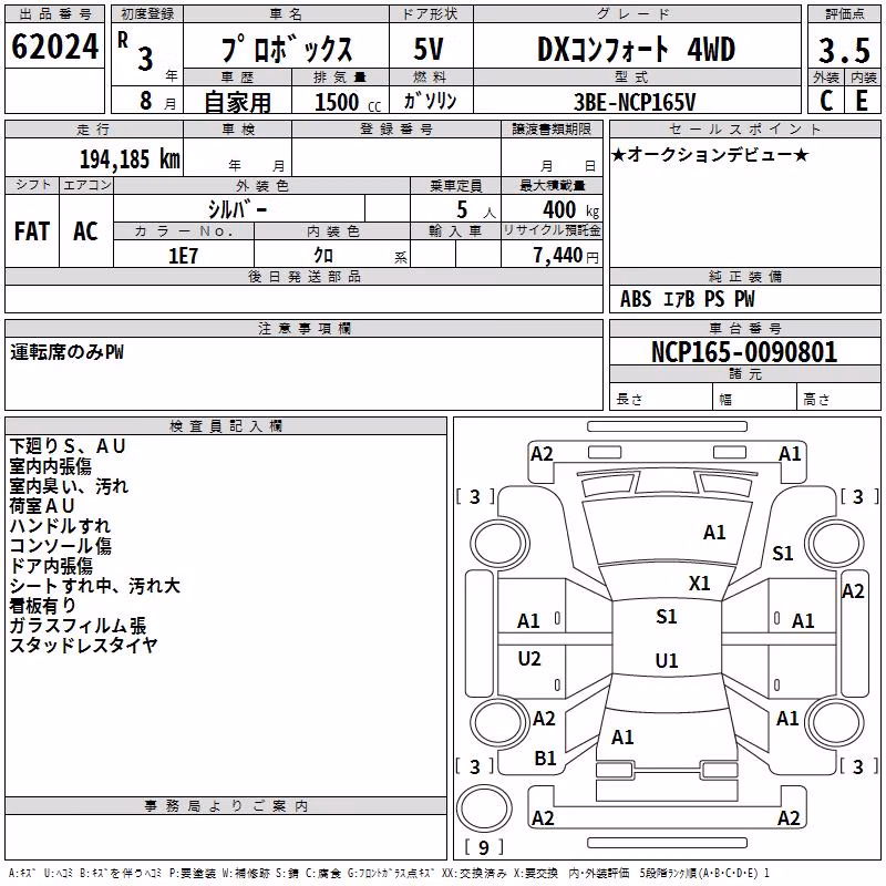 TOYOTA PROBOX