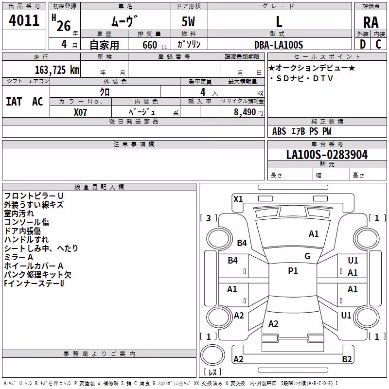 DAIHATSU MOVE