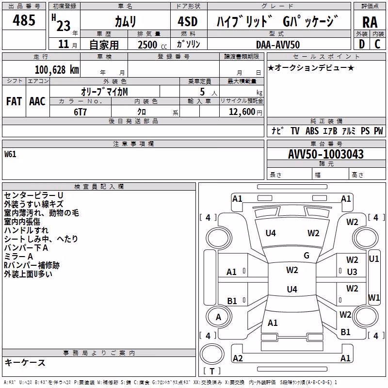 TOYOTA CAMRY