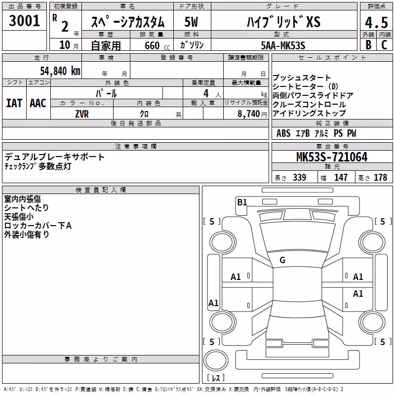 SUZUKI SPACIA