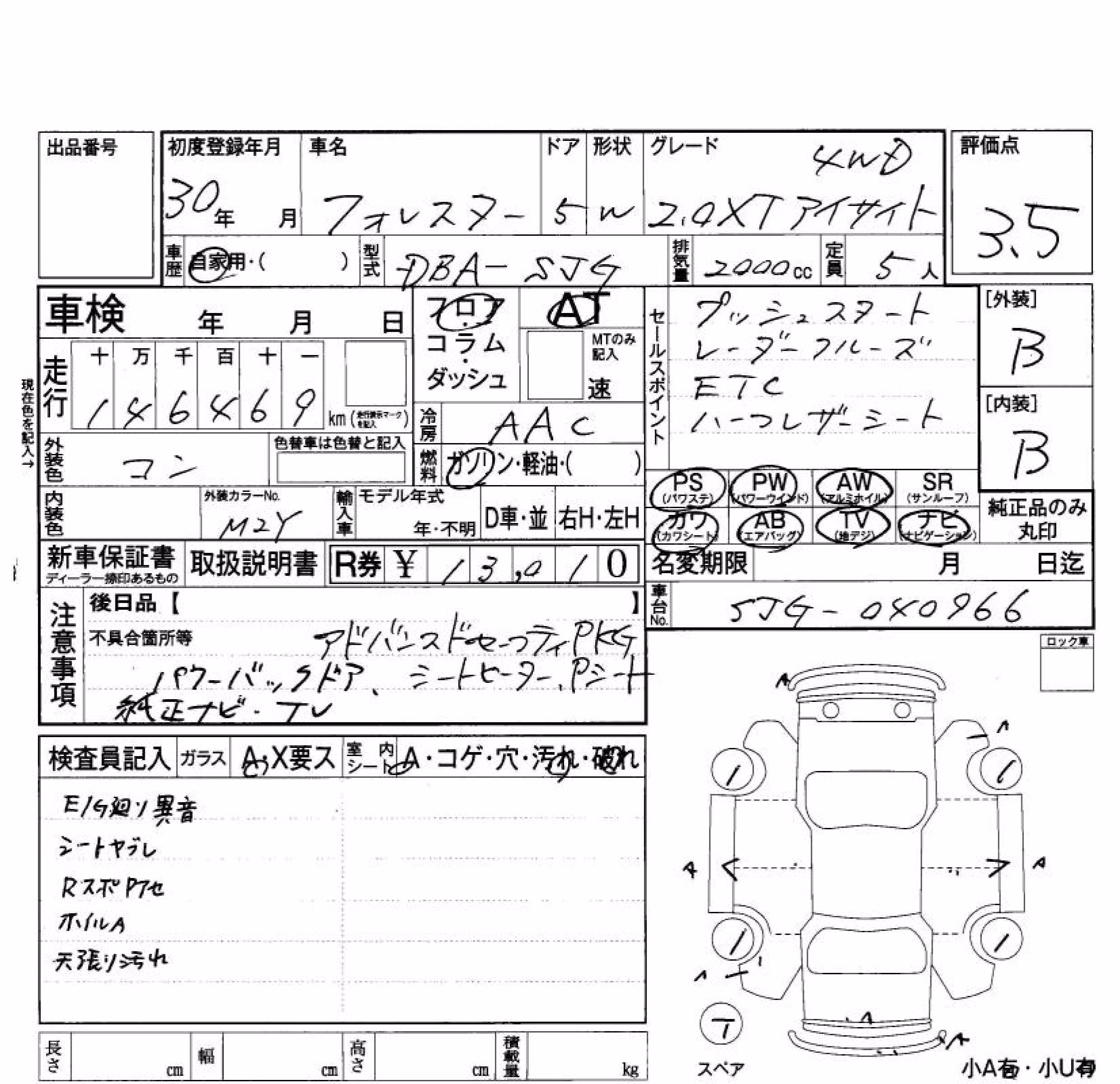 SUBARU FORESTER