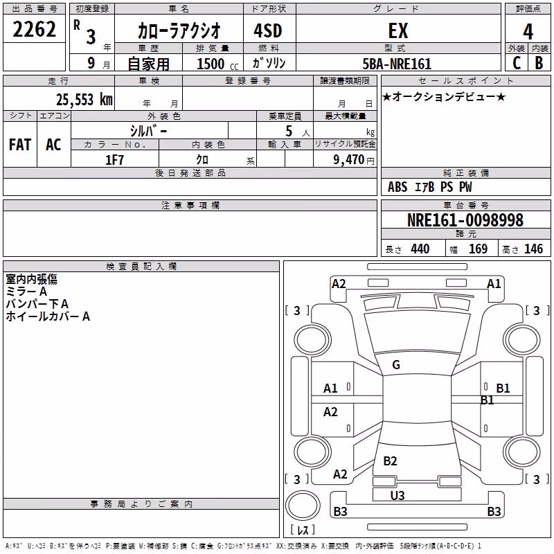 TOYOTA COROLLA AXIO