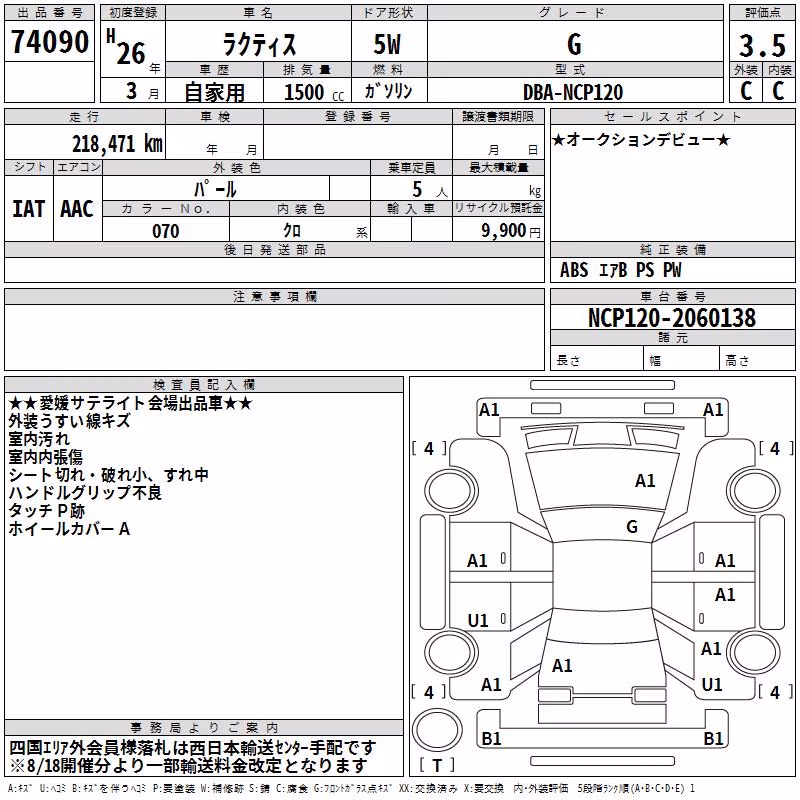 TOYOTA RACTIS