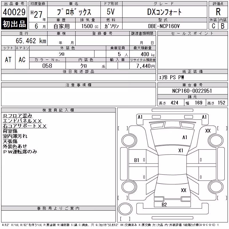 TOYOTA PROBOX