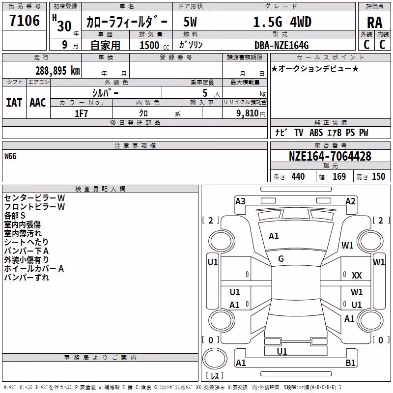 TOYOTA COROLLA FIELDER