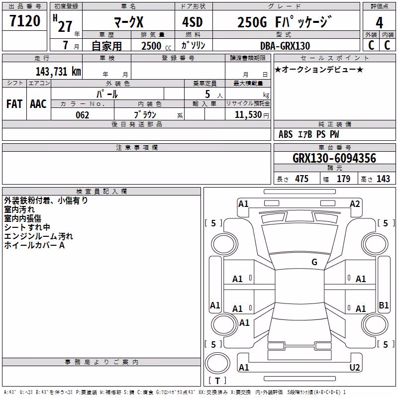 TOYOTA MARK X