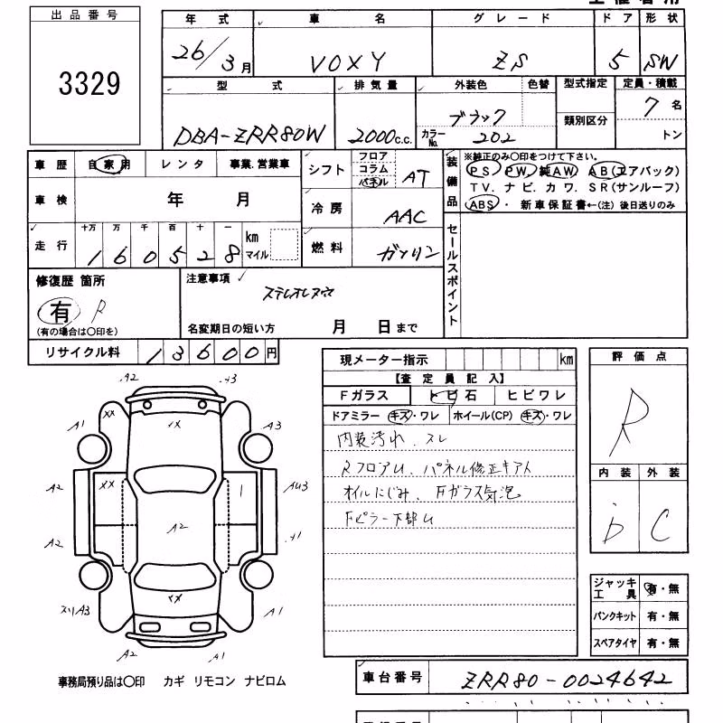 TOYOTA VOXY