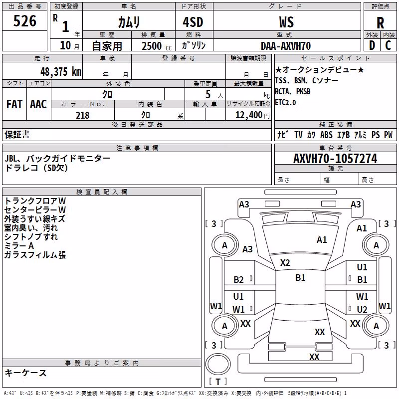 TOYOTA CAMRY