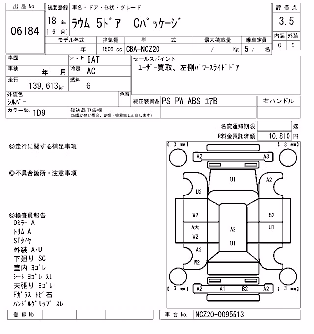 TOYOTA RAUM