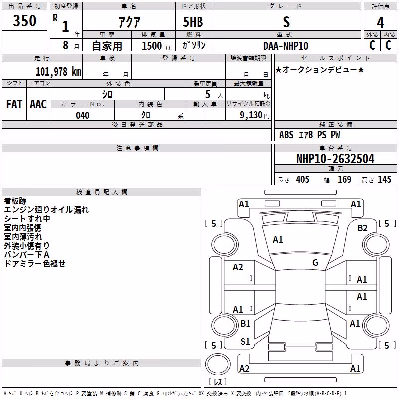 TOYOTA AQUA