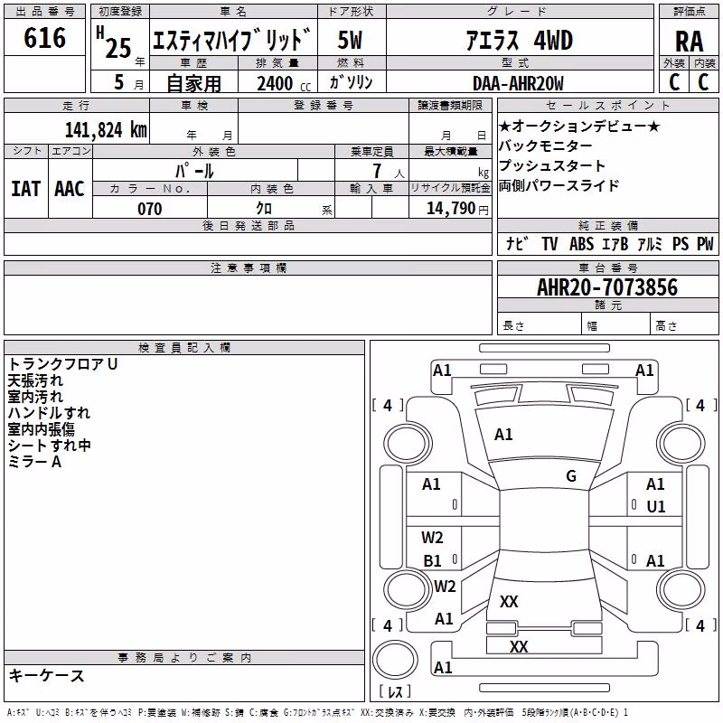 TOYOTA ESTIMA