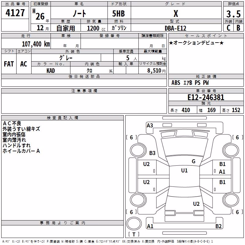 NISSAN NOTE