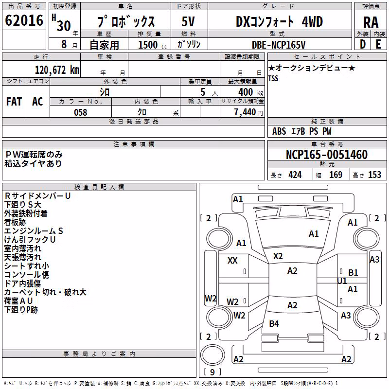 TOYOTA PROBOX