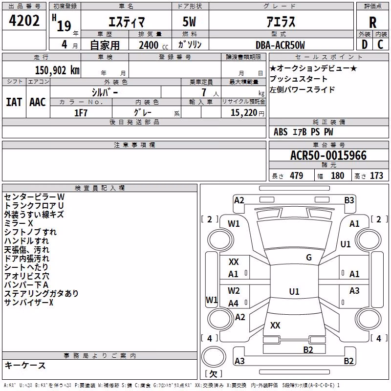 TOYOTA ESTIMA