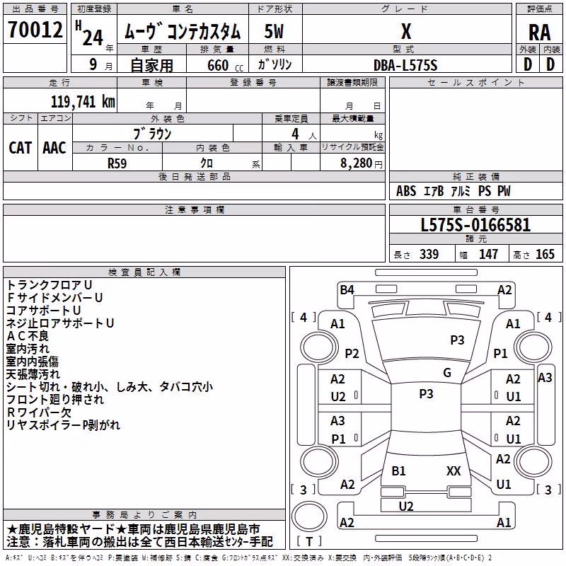 DAIHATSU MOVE CONTE