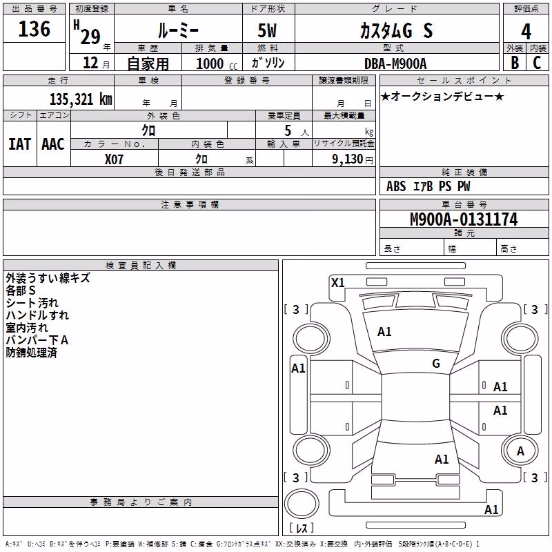 TOYOTA ROOMY