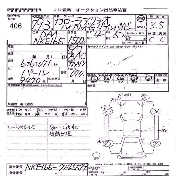 TOYOTA COROLLA AXIO