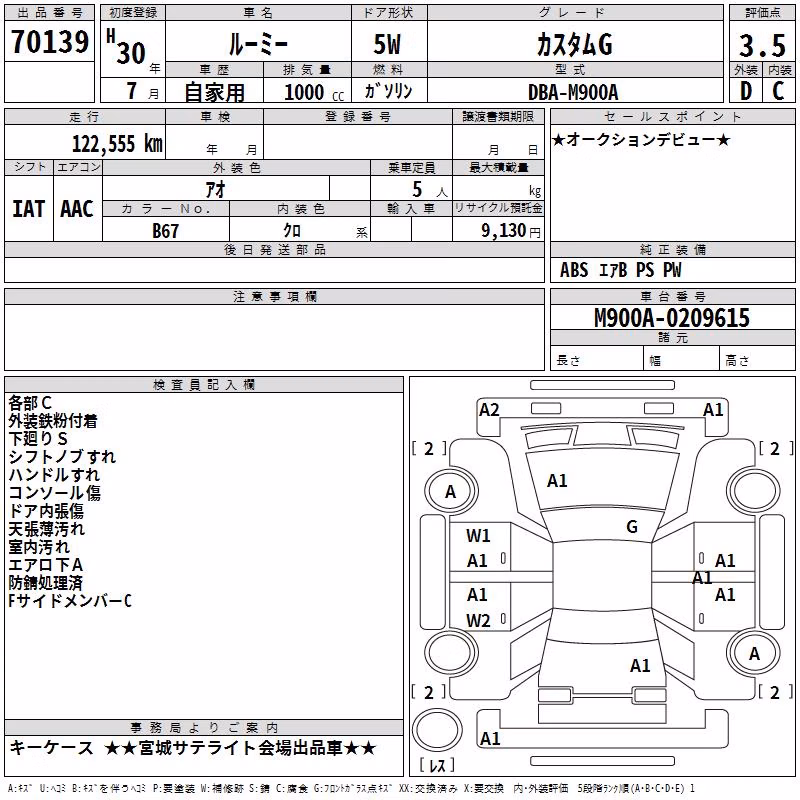 TOYOTA ROOMY