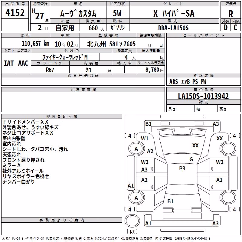 DAIHATSU MOVE