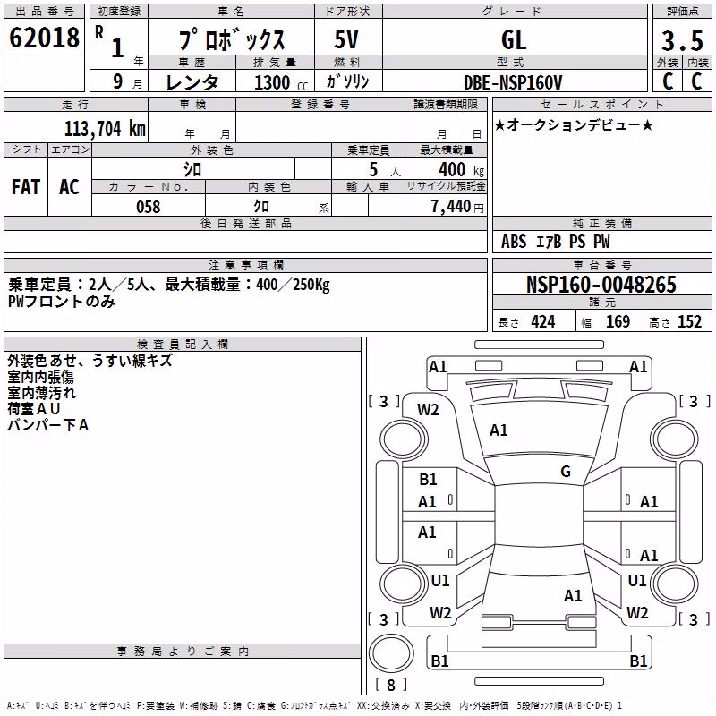 TOYOTA PROBOX