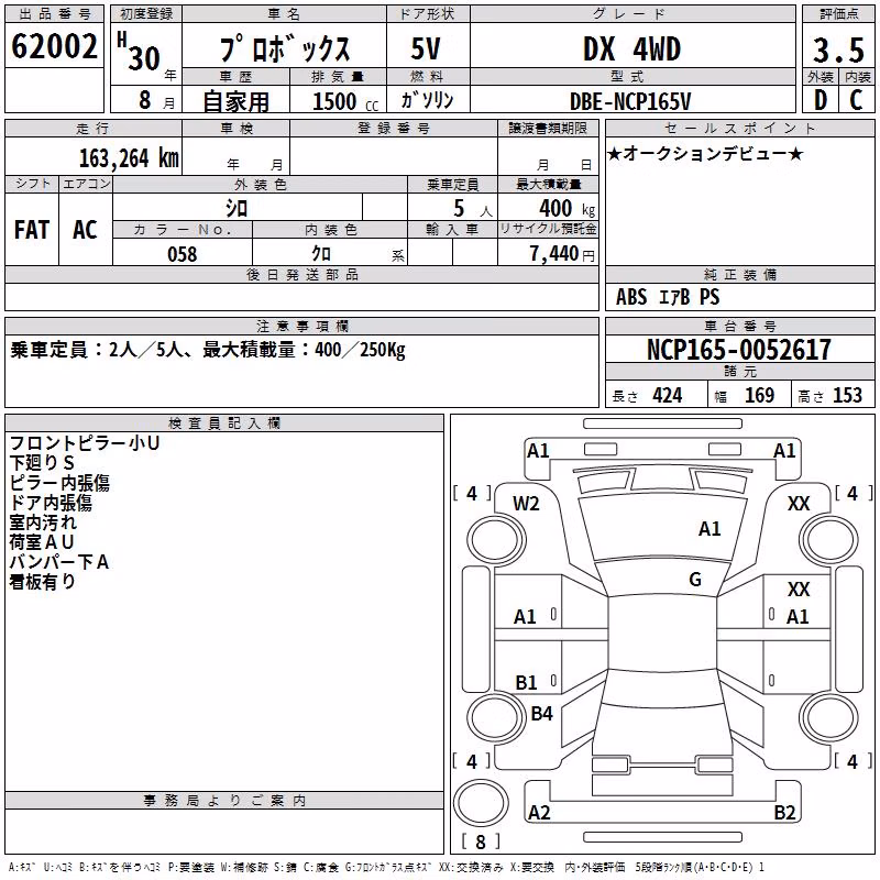 TOYOTA PROBOX
