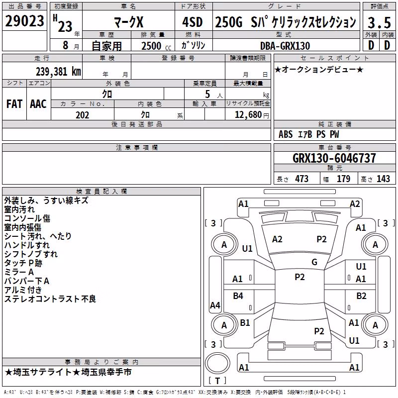 TOYOTA MARK X
