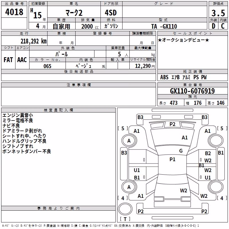 TOYOTA MARK II