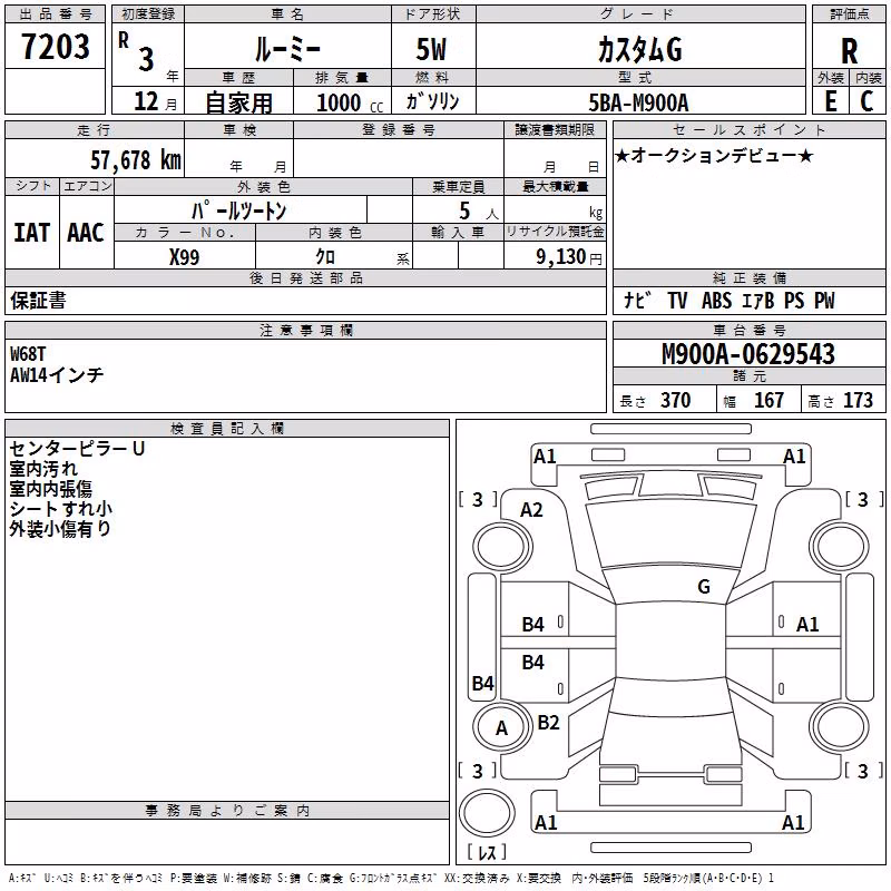 TOYOTA ROOMY